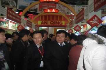 青草香米業集團踴躍參加上海農交會